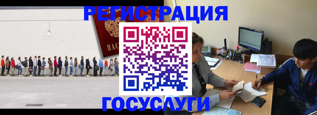 прописка для школы в Сегеже
