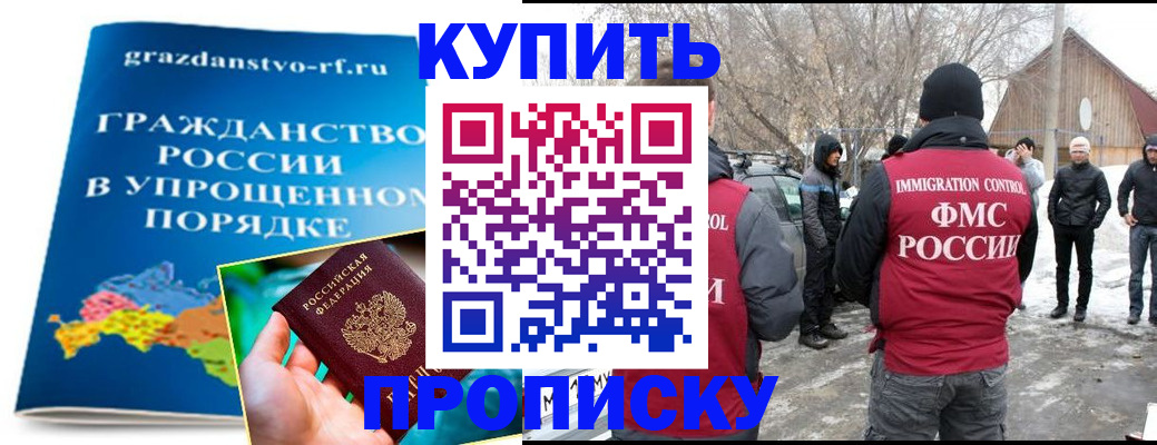 временная регистрация поиск в Сегеже