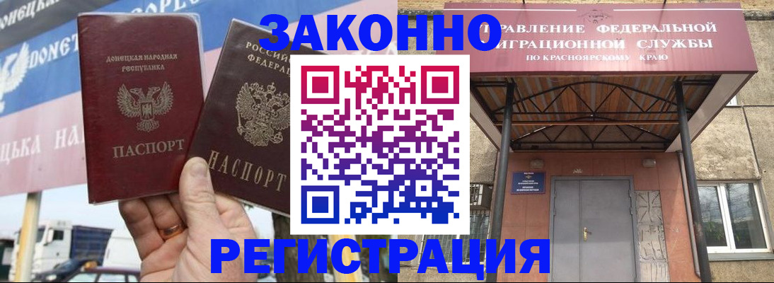 временная регистрация для школы в Сегеже